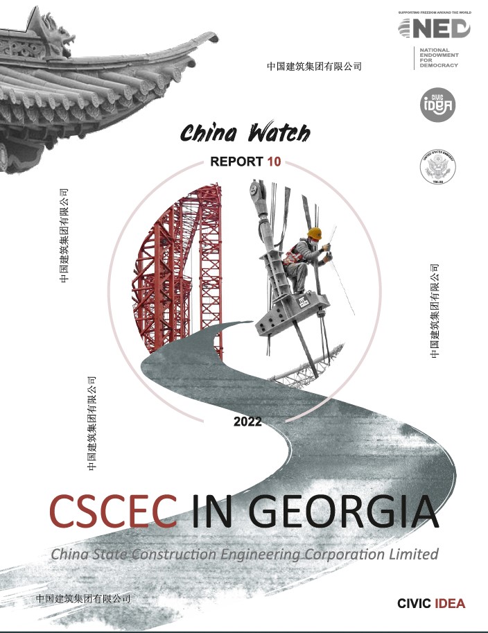 10th China Watch report CSCEC in Georgia