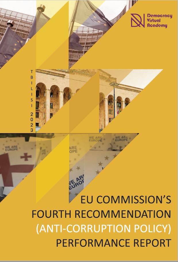 EU Commission’s fourth recommendation (anti-corruption policy) performance report