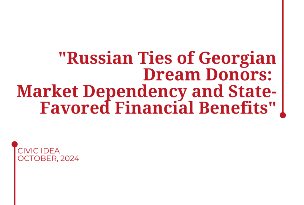 Russian Ties of Georgian Dream Donors: Market Dependency and State-Favored Financial Benefits