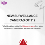 New surveillance cameras of 112