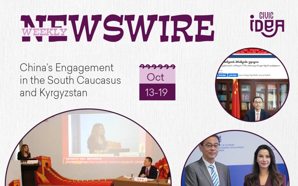 China in the South Caucasus and Kyrgyzstan (October 13-19)