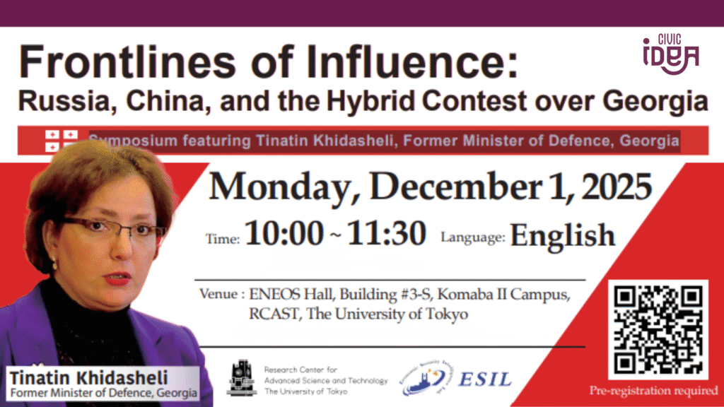 University of Tokyo Hosts Keynote Address by Tinatin Khidasheli on Russia, China, and the Geopolitics of Georgia