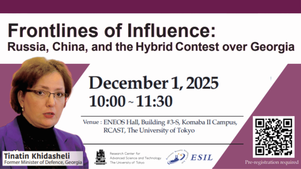 რუსეთისა და ჩინეთის გავლენის ოპერაციები საქართველოში – თინათინ ხიდაშელის გამოსვლა ტოკიოს უნივერსიტეტში