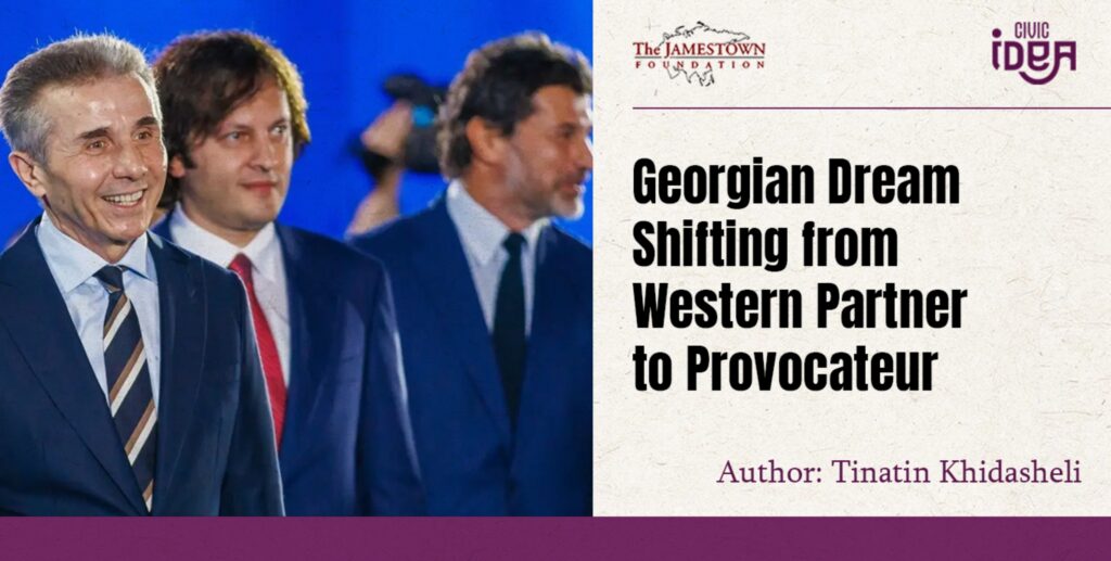 თინათინ ხიდაშელის სტატია გამომცემლობა Jamestown-ში